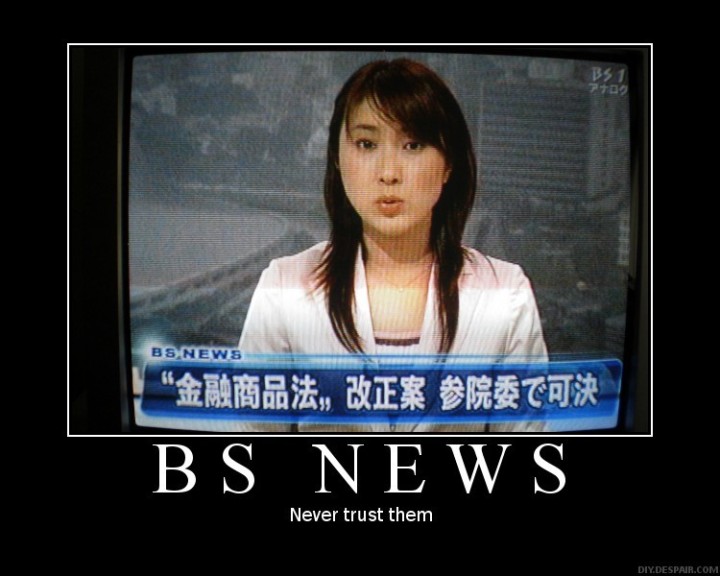 BS News - Never Trust Them